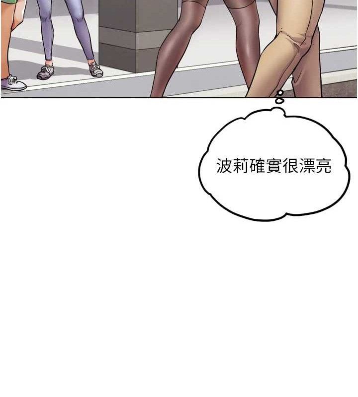 《G鬥吧!真人肉搏王》漫画 第11話-本能覺醒的九尾狐