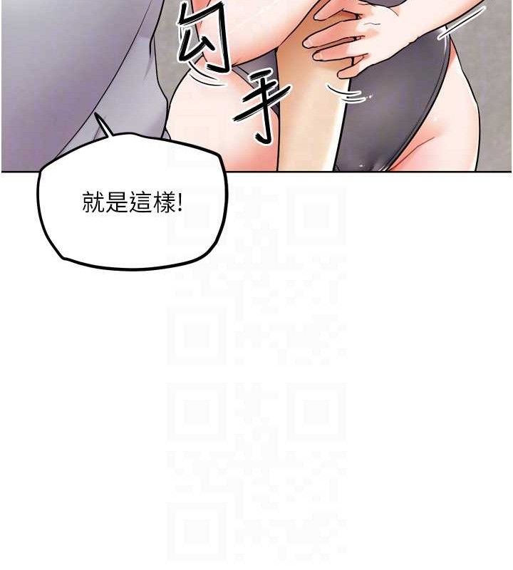 《G鬥吧!真人肉搏王》漫画 第11話-本能覺醒的九尾狐