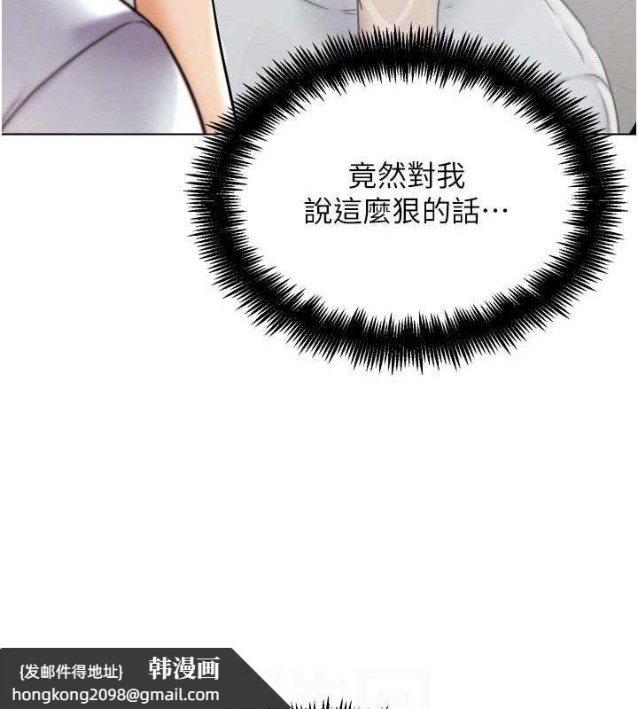 《G鬥吧!真人肉搏王》漫画 第11話-本能覺醒的九尾狐