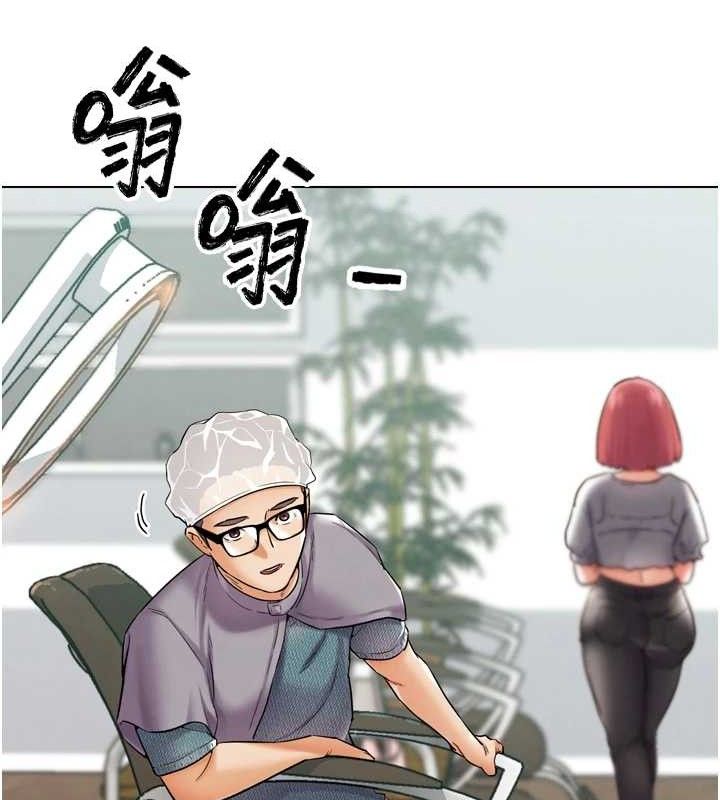 《G鬥吧!真人肉搏王》漫画 第11話-本能覺醒的九尾狐