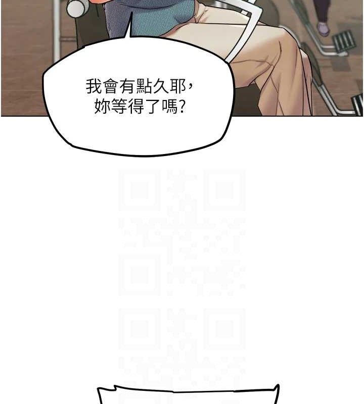 《G鬥吧!真人肉搏王》漫画 第11話-本能覺醒的九尾狐