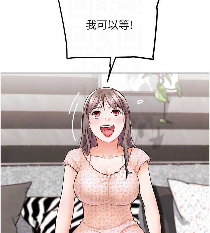 《G鬥吧!真人肉搏王》漫画 第11話-本能覺醒的九尾狐