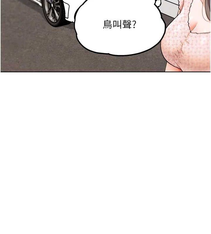 《G鬥吧!真人肉搏王》漫画 第11話-本能覺醒的九尾狐