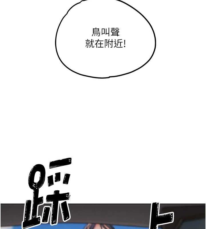 《G鬥吧!真人肉搏王》漫画 第11話-本能覺醒的九尾狐