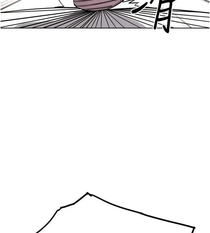 《G鬥吧!真人肉搏王》漫画 第11話-本能覺醒的九尾狐