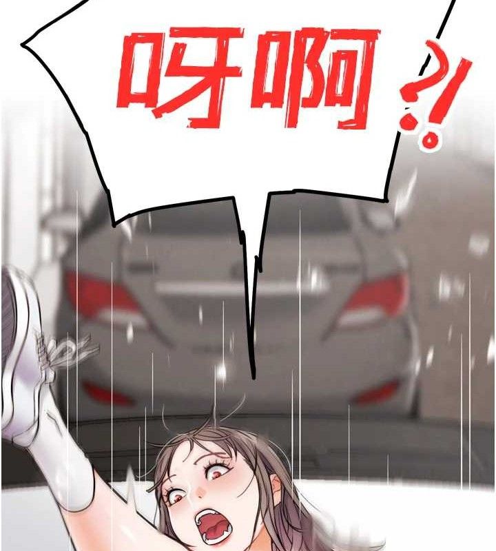 《G鬥吧!真人肉搏王》漫画 第11話-本能覺醒的九尾狐