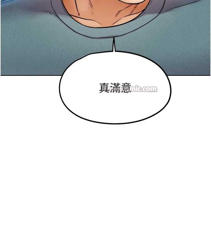 《G鬥吧!真人肉搏王》漫画 第11話-本能覺醒的九尾狐