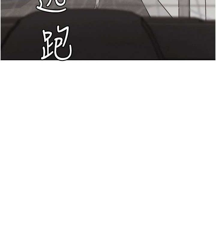 《G鬥吧!真人肉搏王》漫画 第11話-本能覺醒的九尾狐