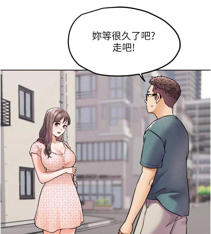 《G鬥吧!真人肉搏王》漫画 第11話-本能覺醒的九尾狐