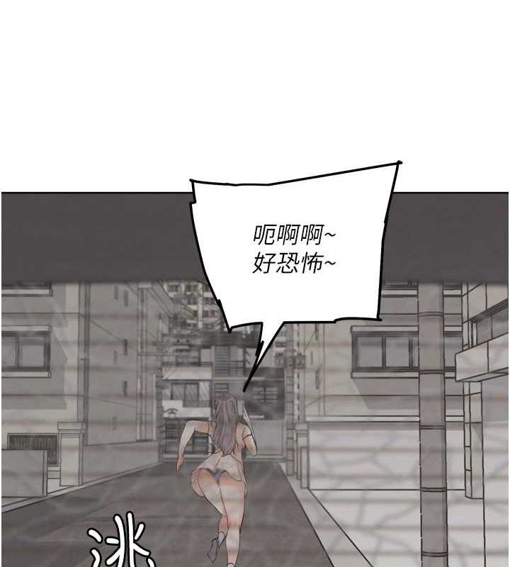 《G鬥吧!真人肉搏王》漫画 第11話-本能覺醒的九尾狐
