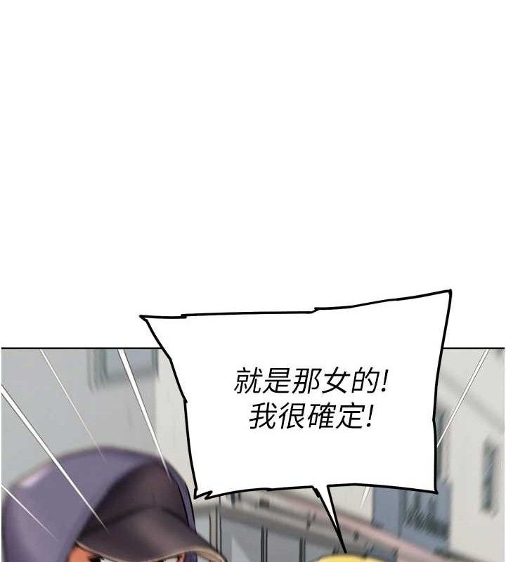 《G鬥吧!真人肉搏王》漫画 第11話-本能覺醒的九尾狐