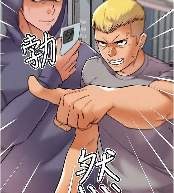 《G鬥吧!真人肉搏王》漫画 第11話-本能覺醒的九尾狐