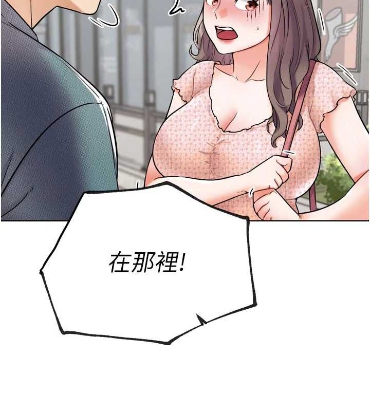 《G鬥吧!真人肉搏王》漫画 第11話-本能覺醒的九尾狐