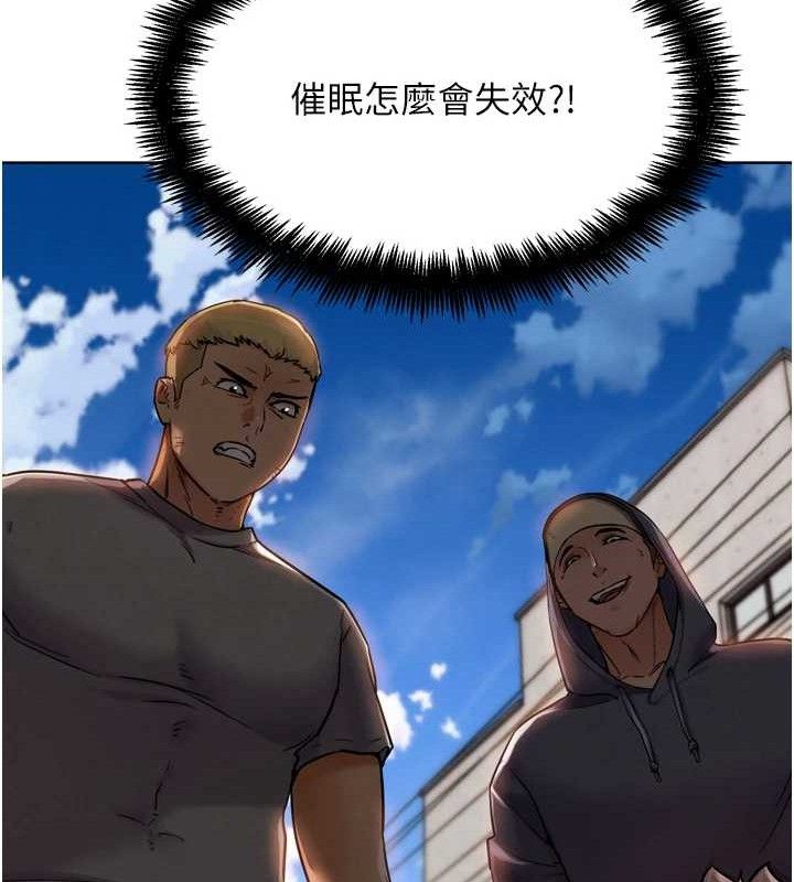 《G鬥吧!真人肉搏王》漫画 第11話-本能覺醒的九尾狐