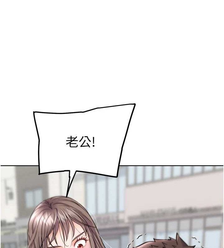 《G鬥吧!真人肉搏王》漫画 第11話-本能覺醒的九尾狐