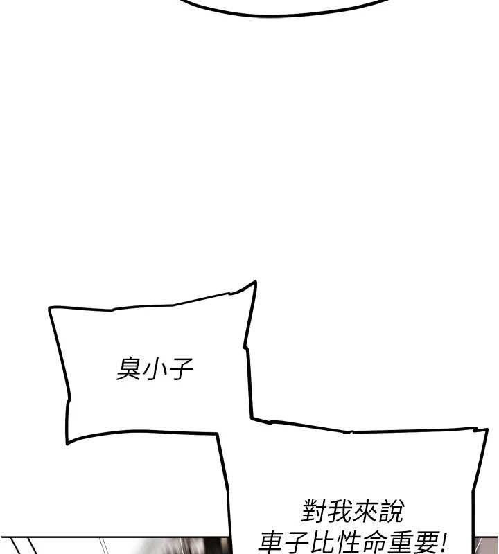 《G鬥吧!真人肉搏王》漫画 第11話-本能覺醒的九尾狐