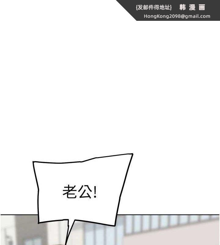 《G鬥吧!真人肉搏王》漫画 第12話-變身透明淫魔!