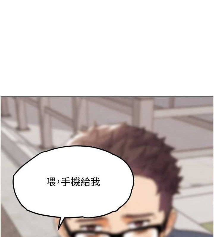 《G鬥吧!真人肉搏王》漫画 第12話-變身透明淫魔!