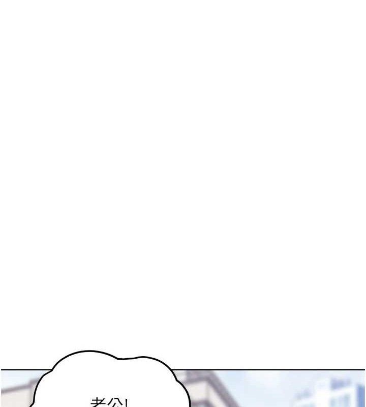 《G鬥吧!真人肉搏王》漫画 第12話-變身透明淫魔!