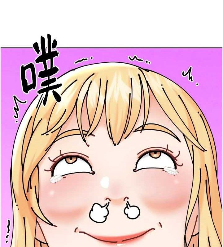 《G鬥吧!真人肉搏王》漫画 第12話-變身透明淫魔!