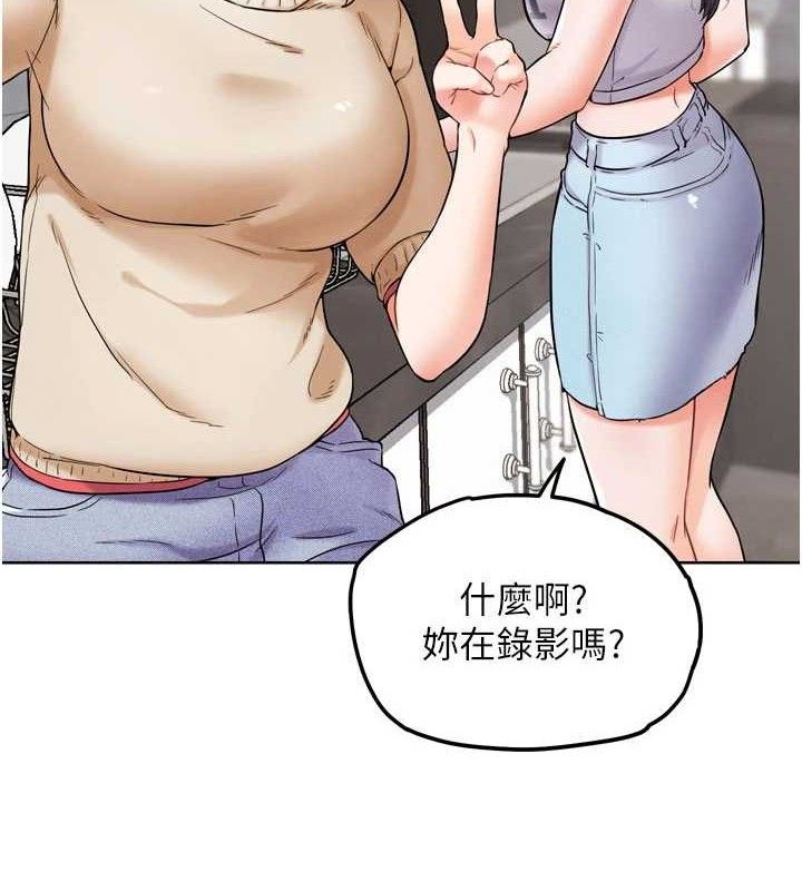 《G鬥吧!真人肉搏王》漫画 第12話-變身透明淫魔!