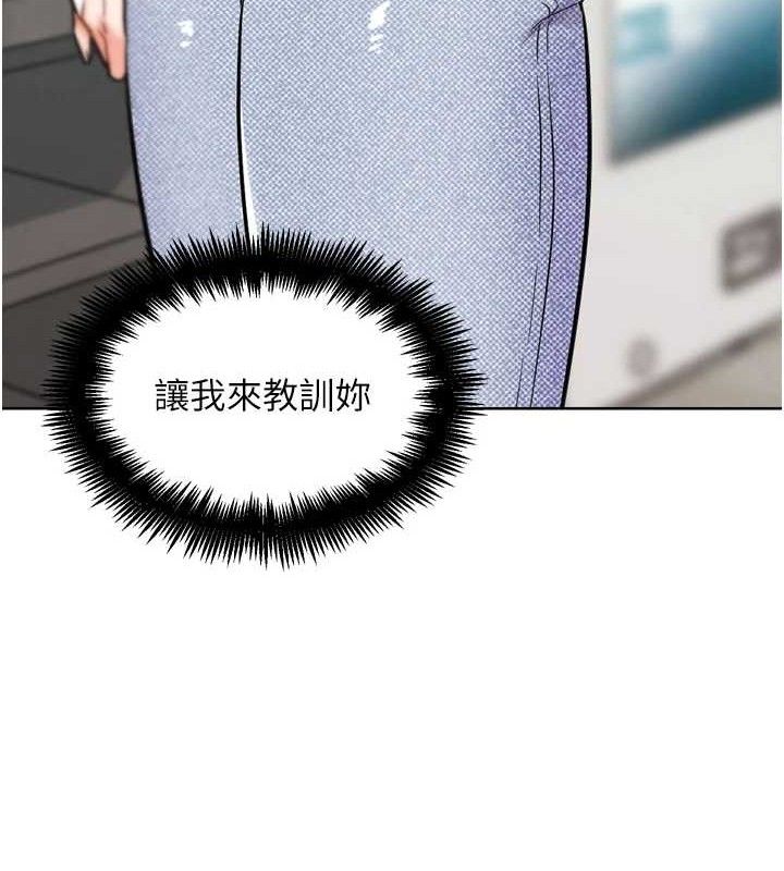 《G鬥吧!真人肉搏王》漫画 第12話-變身透明淫魔!