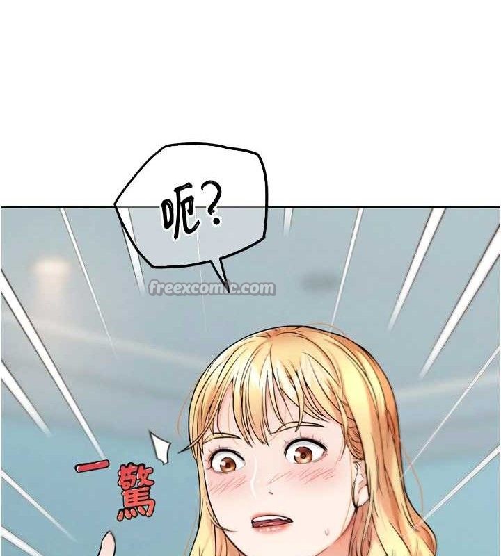 《G鬥吧!真人肉搏王》漫画 第12話-變身透明淫魔!