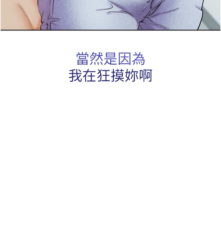 《G鬥吧!真人肉搏王》漫画 第13話-這次陪我玩♥