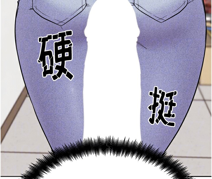 《G鬥吧!真人肉搏王》漫画 第13話-這次陪我玩♥