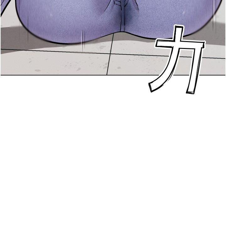 《G鬥吧!真人肉搏王》漫画 第13話-這次陪我玩♥