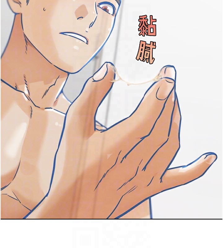 《G鬥吧!真人肉搏王》漫画 第13話-這次陪我玩♥