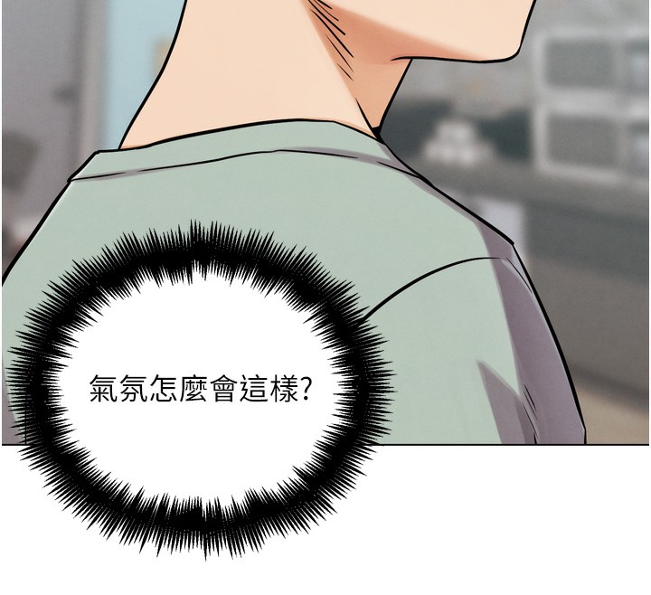 《G鬥吧!真人肉搏王》漫画 第13話-這次陪我玩♥