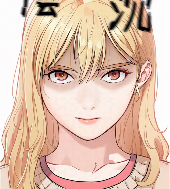 《G鬥吧!真人肉搏王》漫画 第13話-這次陪我玩♥