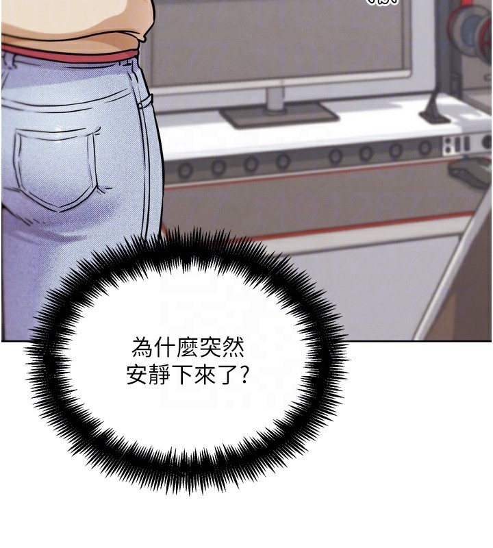 《G鬥吧!真人肉搏王》漫画 第13話-這次陪我玩♥