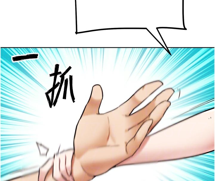 《G鬥吧!真人肉搏王》漫画 第13話-這次陪我玩♥