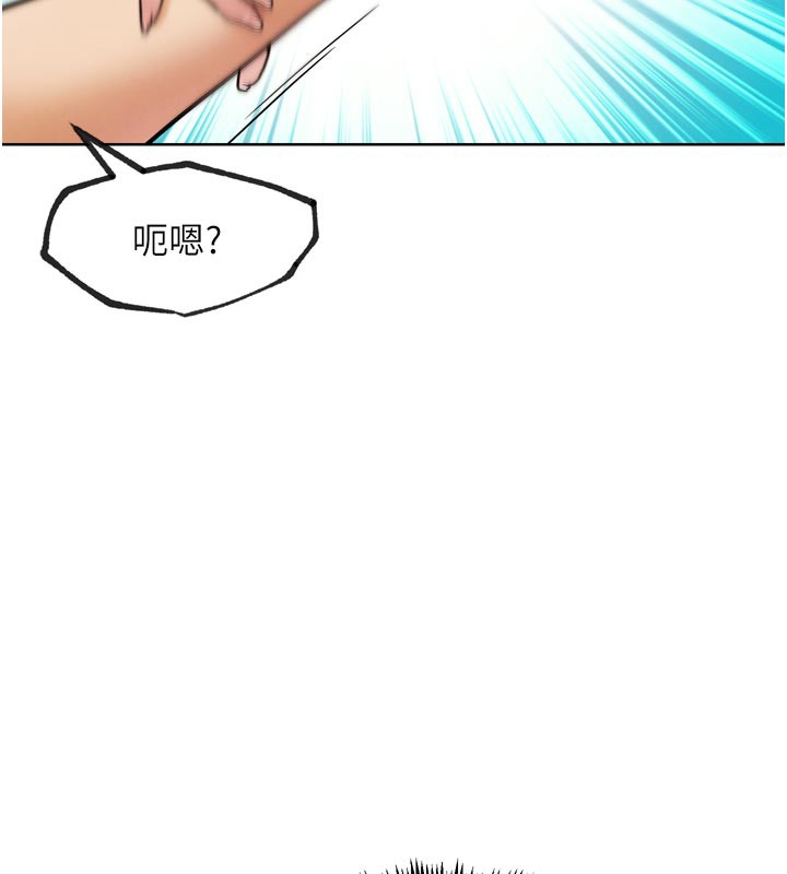 《G鬥吧!真人肉搏王》漫画 第13話-這次陪我玩♥