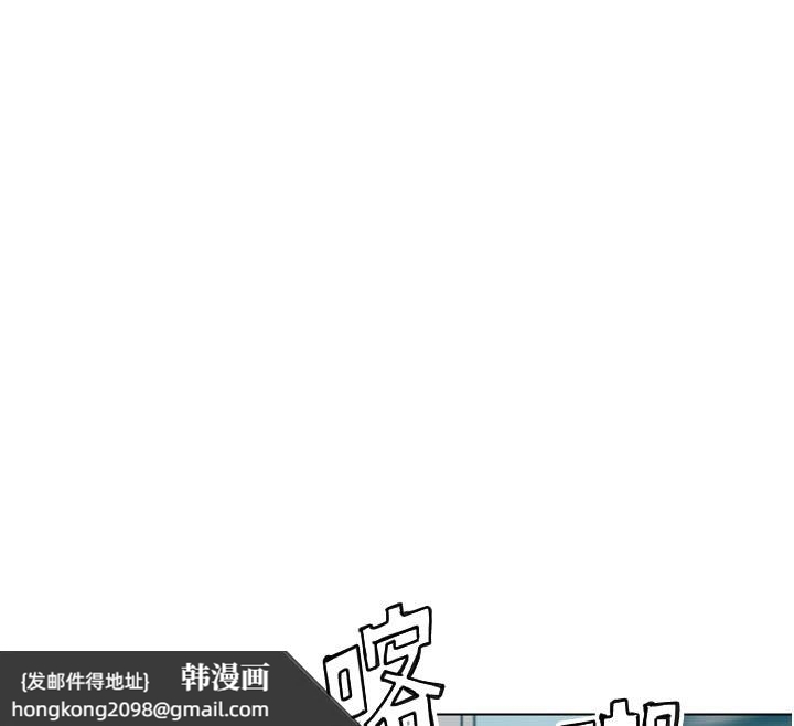 《G鬥吧!真人肉搏王》漫画 第13話-這次陪我玩♥