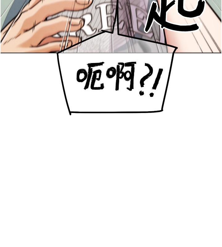 《G鬥吧!真人肉搏王》漫画 第13話-這次陪我玩♥