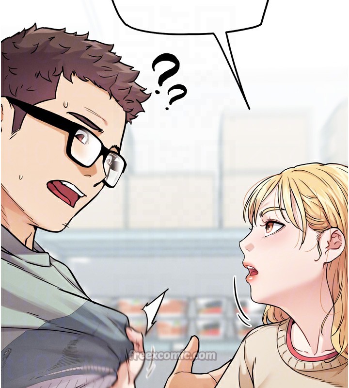 《G鬥吧!真人肉搏王》漫画 第13話-這次陪我玩♥