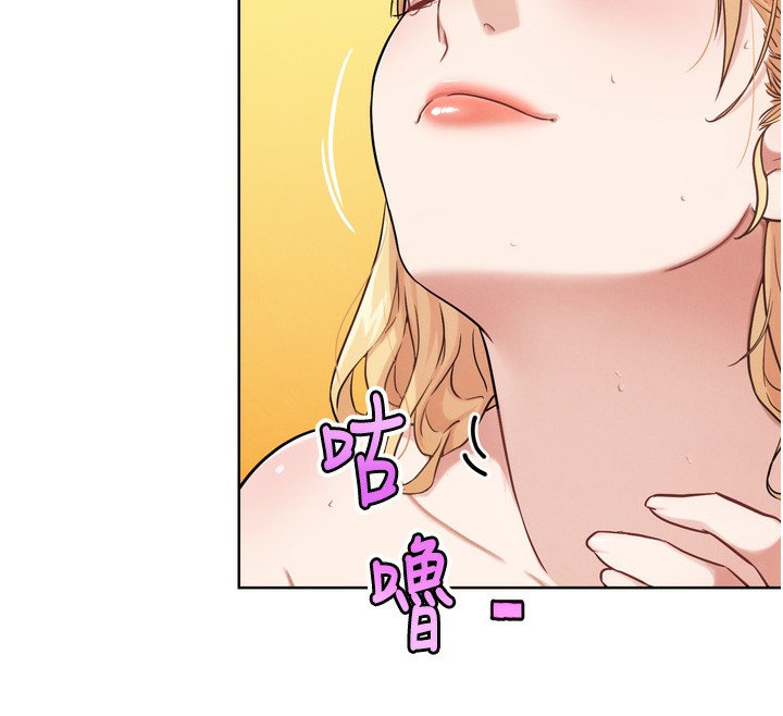 《G鬥吧!真人肉搏王》漫画 第13話-這次陪我玩♥