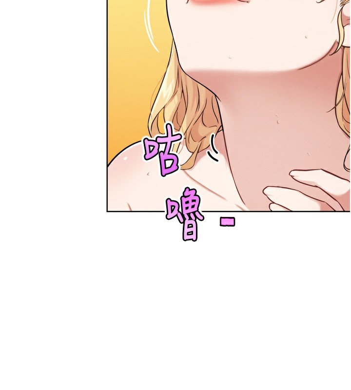 《G鬥吧!真人肉搏王》漫画 第14話-淫水噴泉秀