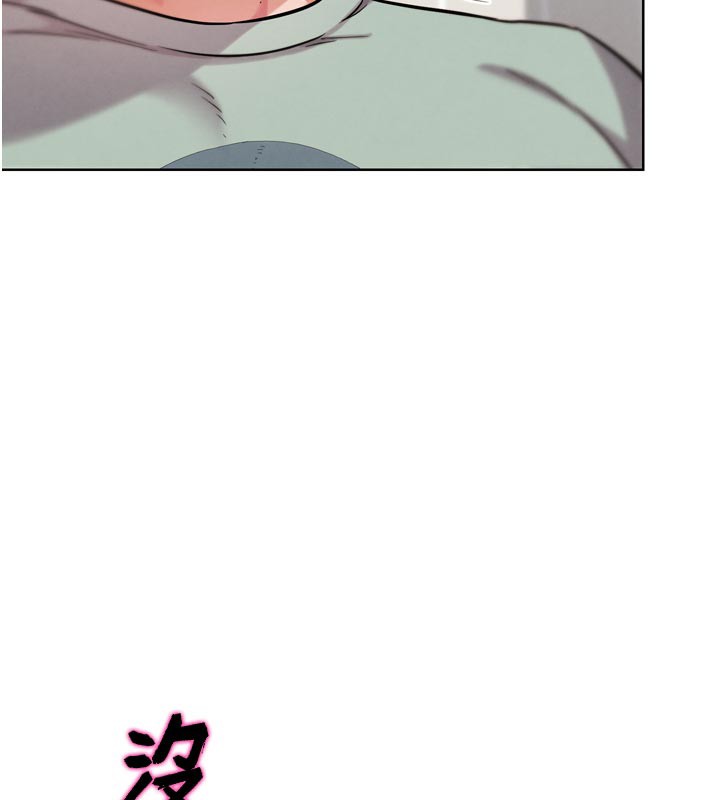 《G鬥吧!真人肉搏王》漫画 第14話-淫水噴泉秀