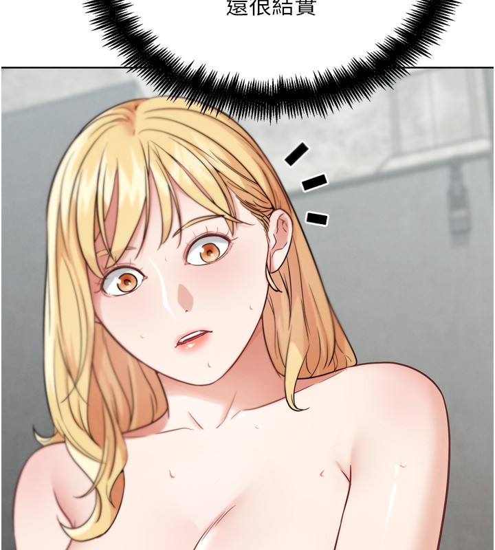 《G鬥吧!真人肉搏王》漫画 第14話-淫水噴泉秀