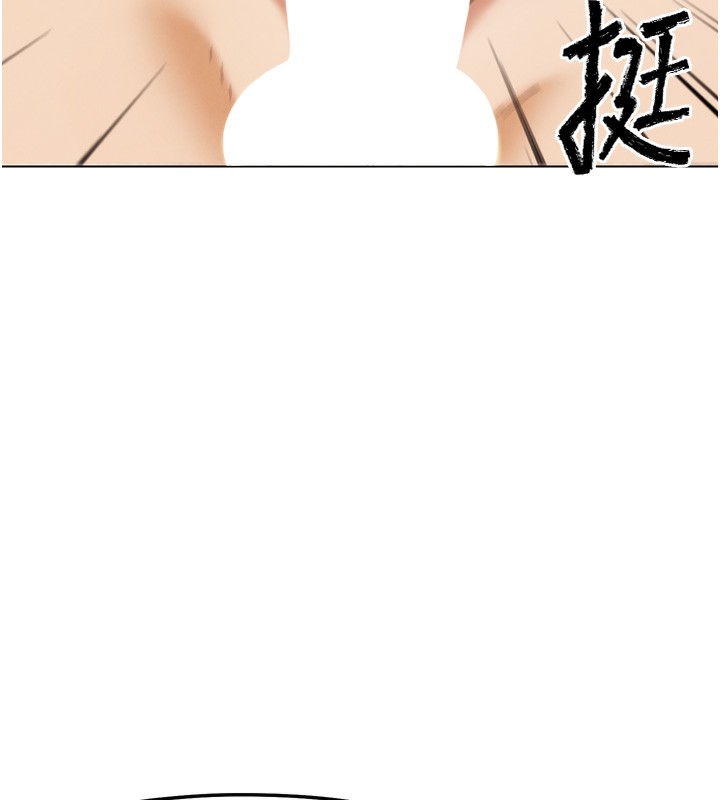 《G鬥吧!真人肉搏王》漫画 第14話-淫水噴泉秀