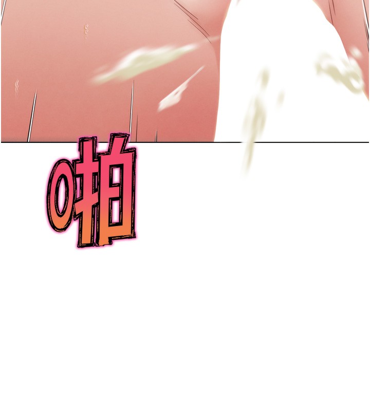 《G鬥吧!真人肉搏王》漫画 第14話-淫水噴泉秀