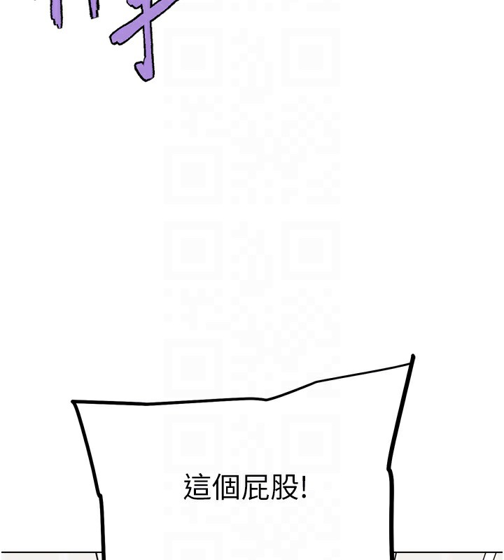 《G鬥吧!真人肉搏王》漫画 第14話-淫水噴泉秀