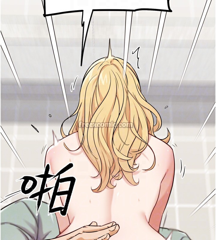 《G鬥吧!真人肉搏王》漫画 第14話-淫水噴泉秀
