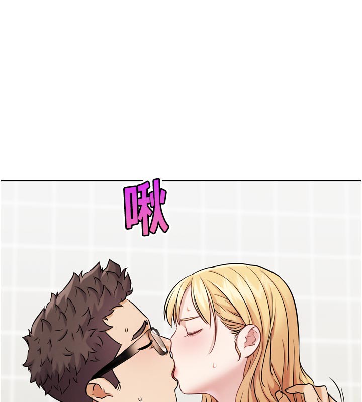 《G鬥吧!真人肉搏王》漫画 第14話-淫水噴泉秀