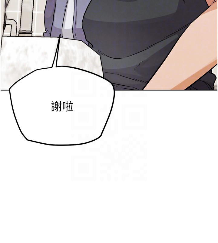 《G鬥吧!真人肉搏王》漫画 第14話-淫水噴泉秀