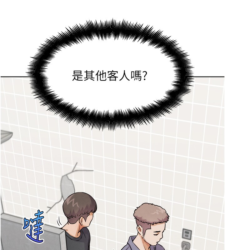 《G鬥吧!真人肉搏王》漫画 第14話-淫水噴泉秀